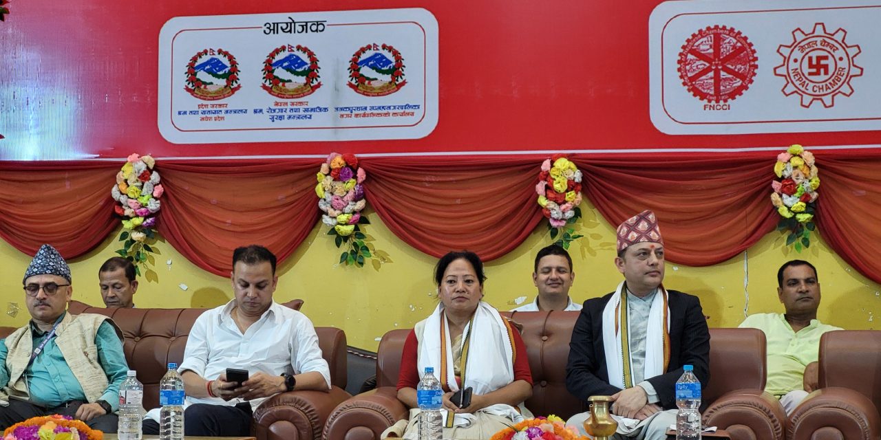 जनकपुरधाममा ‘श्रमाधान रोजगार मेला’ सुरु, मन्त्री अर्यालले गरे उद्घाटन