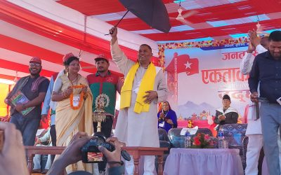 जसपा नेपालको अध्यक्षमा उपेन्द्र यादवको एकल उम्मेदवारी