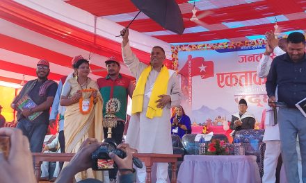 जसपा नेपालको अध्यक्षमा उपेन्द्र यादवको एकल उम्मेदवारी