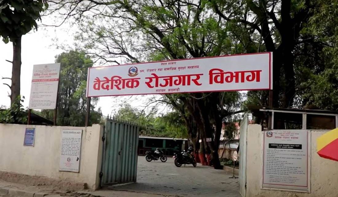 धनुषाबाट जेठ महिनामा ४ हजार २४८ जना विदेशिए