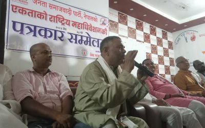जसपा नेपाल, राजनीतिक अस्थिरताको शिकार बन्यो : उपेन्द्र यादव