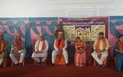 जनकपुरधाममा अन्तर्राष्ट्रिय मैथिली फिल्म फेस्टिभल शुरु