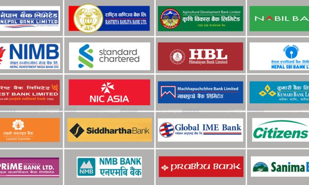 कात्तिकमा पनि घट्यो बैंकको ब्याजदर