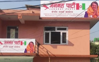 जिल्ला समन्वय समितिका लागि सदस्यको नाम सिफारिस गर्न जनमतको निर्देशन