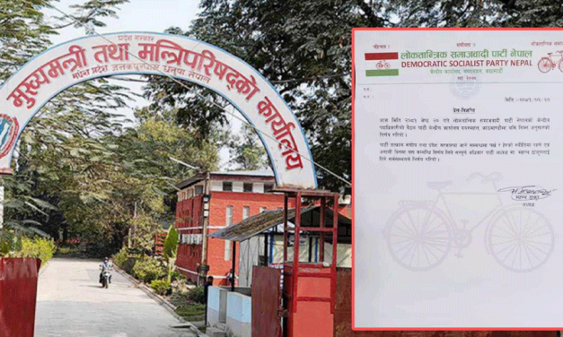 लोसपा तत्काल सरकारमा नजाने, मधेशमा नयाँ सरकार गठन अन्योल