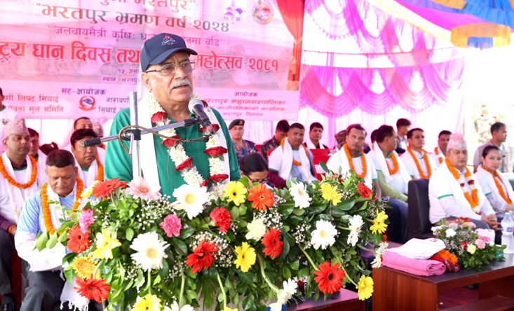 किसानका लागि आवश्यक मलको व्यवस्था हुन्छ : प्रधानमन्त्री दाहाल