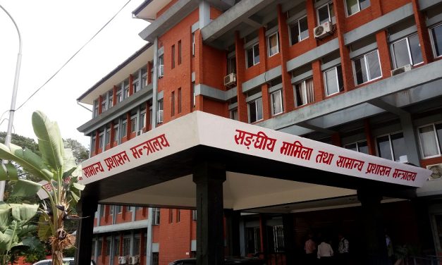 कर्मचारी सरुवामा रोक !