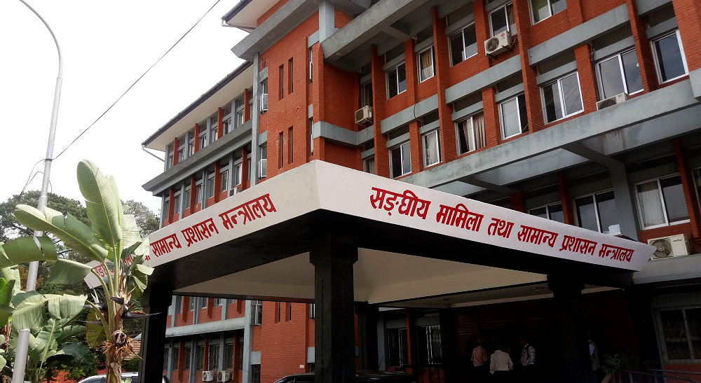 कर्मचारी सरुवामा रोक !