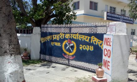 सिराहा :प्रहरी जवान करिश्मा मृत्यु प्रकरणमा एक जना पक्राउ