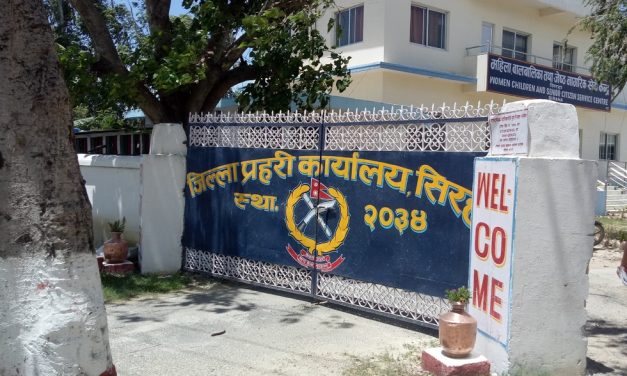 सिराहा :प्रहरी जवान करिश्मा मृत्यु प्रकरणमा एक जना पक्राउ