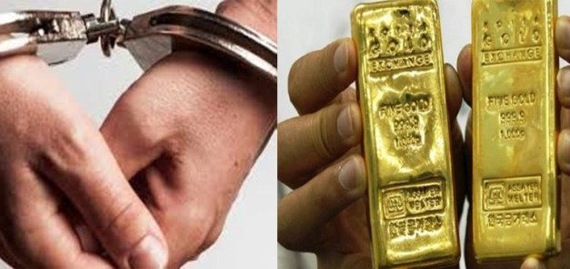 सुनसहित विमानस्थलबाट एक जना भारतीय नागरिक पक्राउ