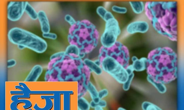 देशभर हैजा सङ्क्रमण फैलिँदै, सरसफाइमा विशेष ध्यान दिन विज्ञको सुझाव
