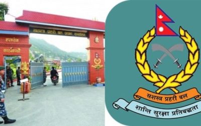 सशस्त्रले माग्यो ४८ इन्स्पेक्टर (सूचनासहित)