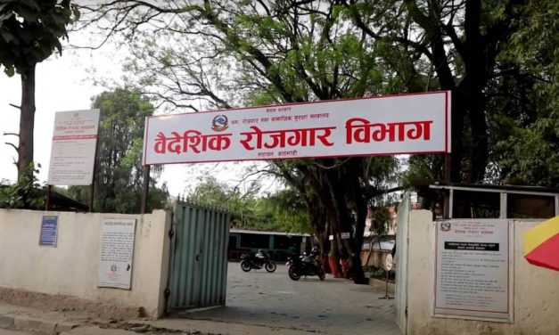 ५८४ मेनपावर व्यवसायीमाथि कारबाही