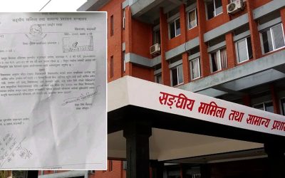 अब राहत शिक्षकको बिरामी बिदा सञ्चित नहुने