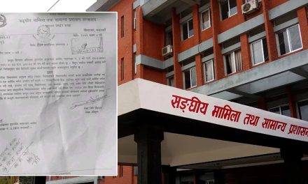 अब राहत शिक्षकको बिरामी बिदा सञ्चित नहुने