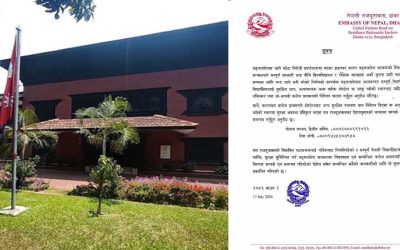 बंगलादेशमा रहेका नेपाली विद्यार्थीलाई सुरक्षित रहन दूतावासको आग्रह