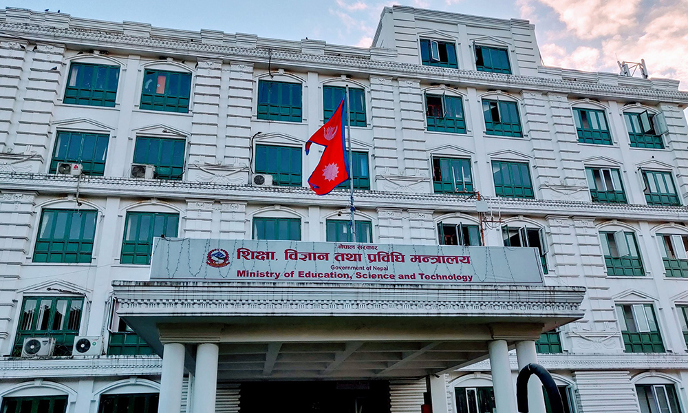 शैक्षिक प्रमाण पत्र प्रमाणीकरण सम्बन्धी कार्यविधि स्वीकृत