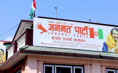 एमाले-कांग्रेस गठबन्धनको नयाँ सरकारमा सहभागी हुन जनमत सकारात्मक