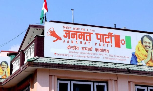 एमाले-कांग्रेस गठबन्धनको नयाँ सरकारमा सहभागी हुन जनमत सकारात्मक