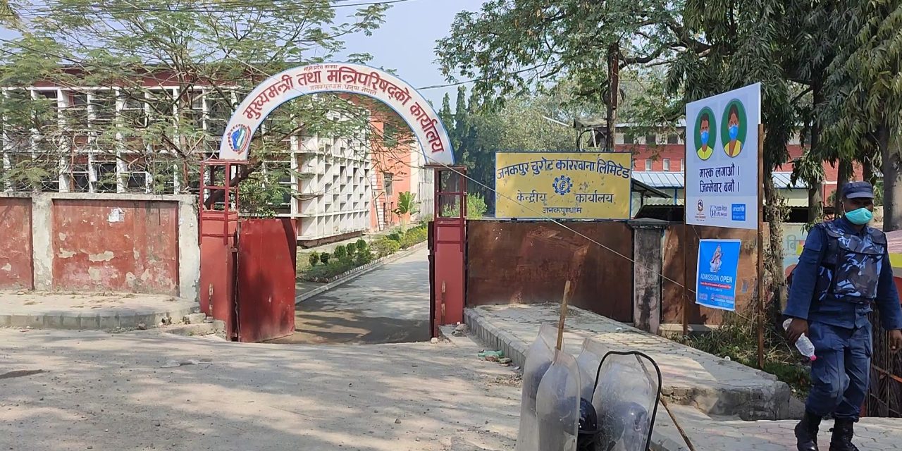 मधेसमा कांग्रेसलाई अर्थसहित चार मन्त्रालय