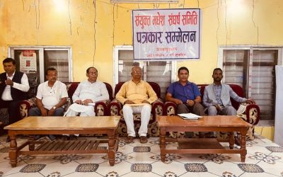 कांग्रेस-एमाले गठबन्धनविरुद्ध मधेसमा मोर्चाबन्दी
