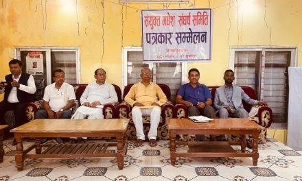 कांग्रेस-एमाले गठबन्धनविरुद्ध मधेसमा मोर्चाबन्दी