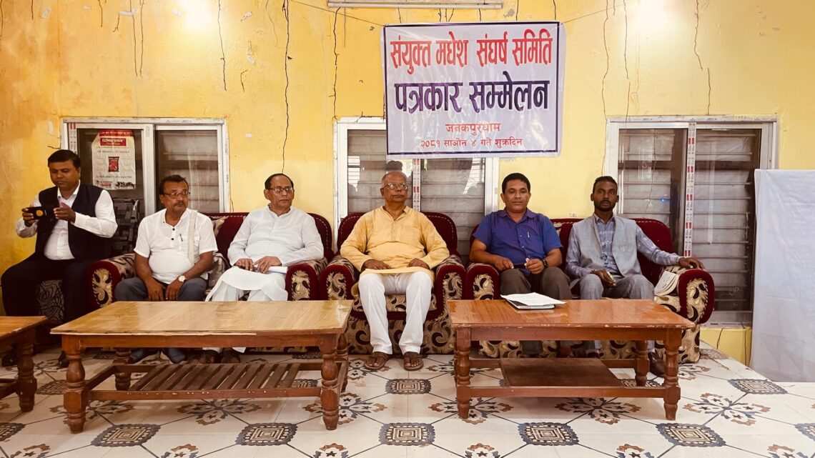 कांग्रेस-एमाले गठबन्धनविरुद्ध मधेसमा मोर्चाबन्दी