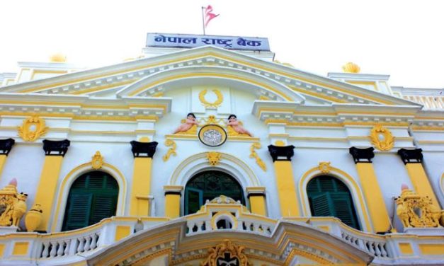यस्तो छ चालु वर्षको मौद्रिक नीतिको पूर्णपाठ