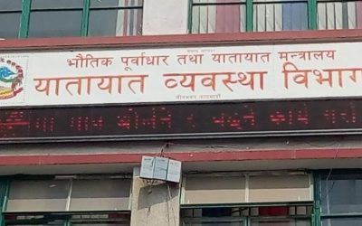 सर्भर डाउन हुँदा देशभरका यातायात कार्यालय ठप्प