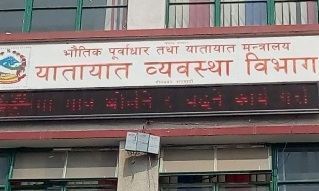सर्भर डाउन हुँदा देशभरका यातायात कार्यालय ठप्प