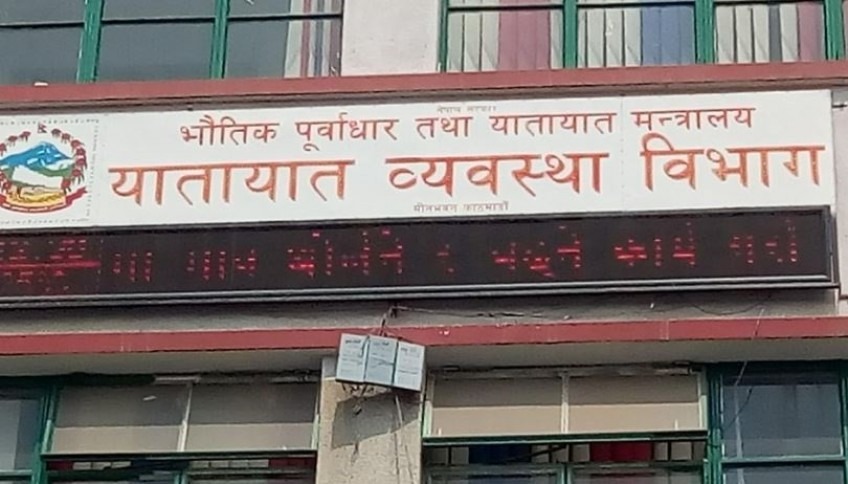 सर्भर डाउन हुँदा देशभरका यातायात कार्यालय ठप्प