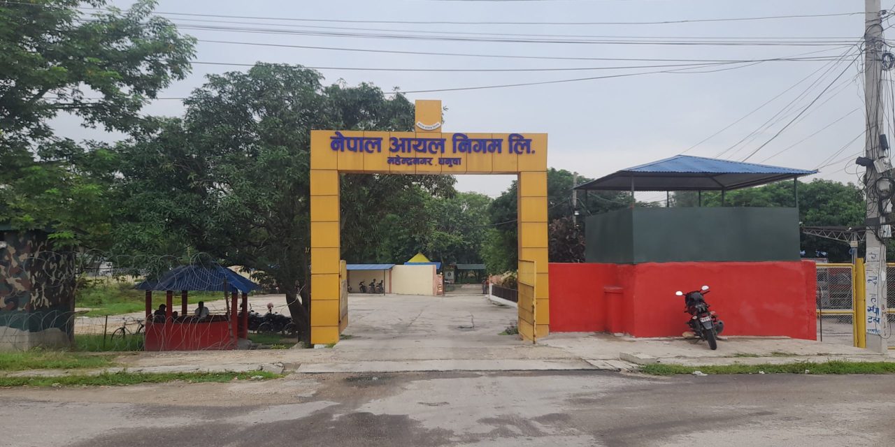 धनुषाको महेन्द्रनगरस्थित आयल निगमको डिपोमा कार्यरत कर्मचारीको हत्या