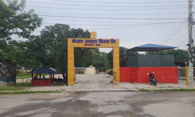 धनुषाको महेन्द्रनगरस्थित आयल निगमको डिपोमा कार्यरत कर्मचारीको हत्या