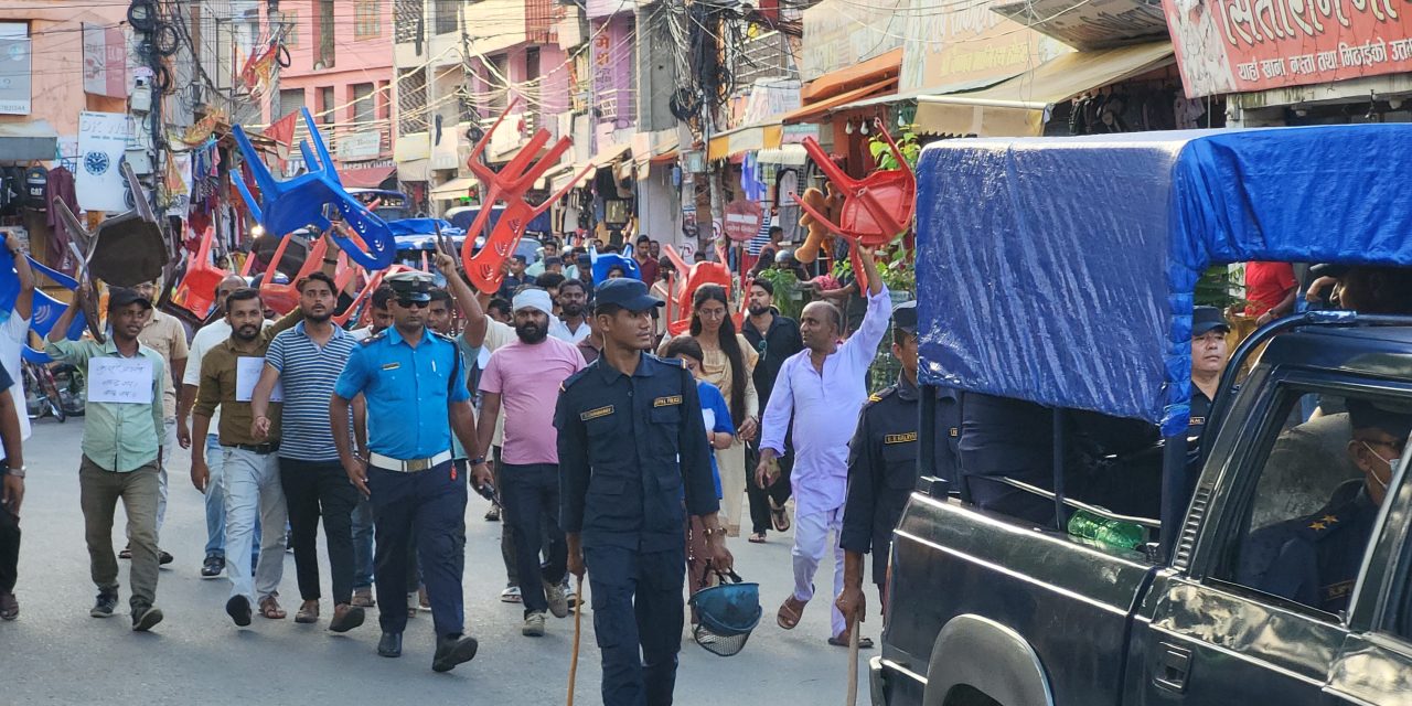 मधेशको जम्बो मन्त्रिपरिषद्‌विरुद्ध जनकपुरधाममा जसपा नेपाल समर्थित युवा संघले निकाल्यो कुर्सी जुलुस