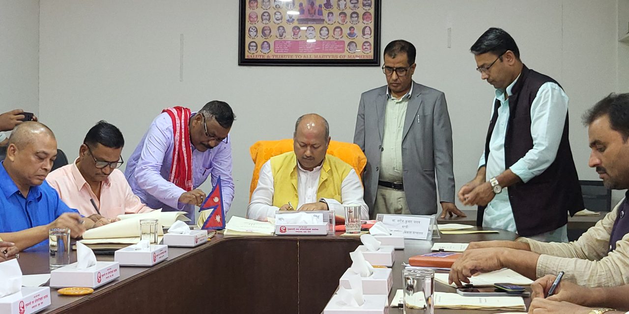 मधेश प्रदेशका मुख्यमन्त्री सिँह र मन्त्रीहरूबीच कार्यसम्पादन सम्झौता