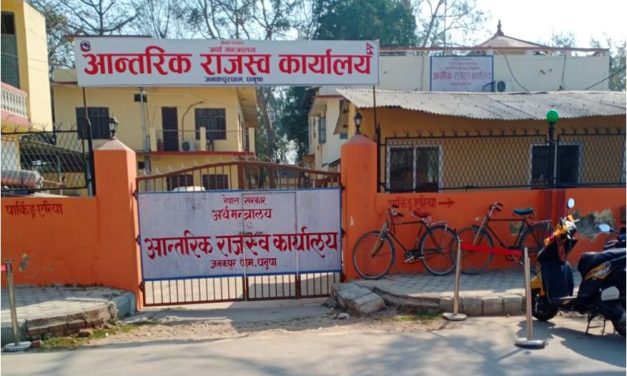 जनकपुरधामका बाइस हजार करदाताले वार्षिक कर बुझाएनन्