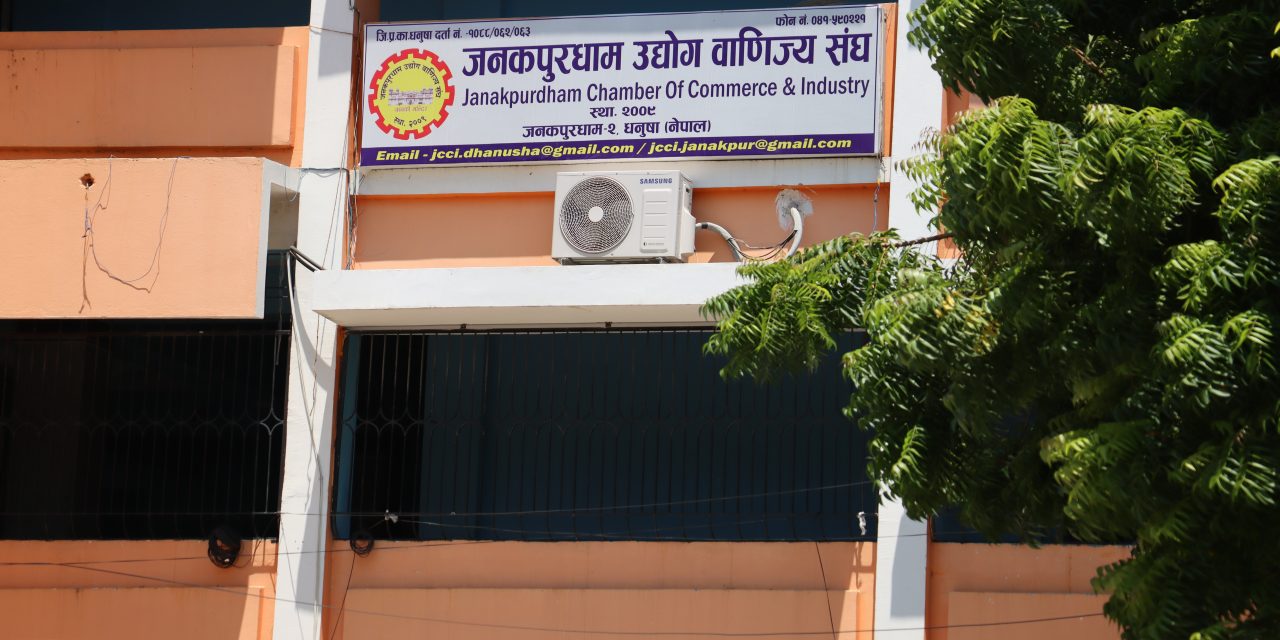 जउवासंघको उम्मेदवारहरुको नामावली सार्वजनिक
