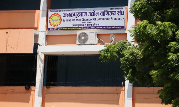 जउवासंघको उम्मेदवारहरुको नामावली सार्वजनिक