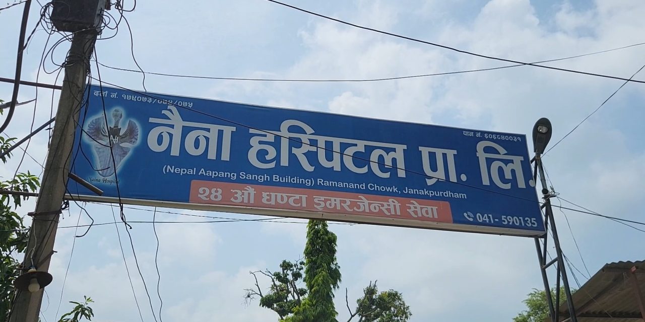निःसन्तान दम्पतीका लागि शिविर सम्पन्न