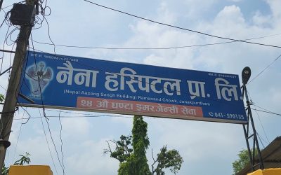 निःसन्तान दम्पतीका लागि शिविर सम्पन्न