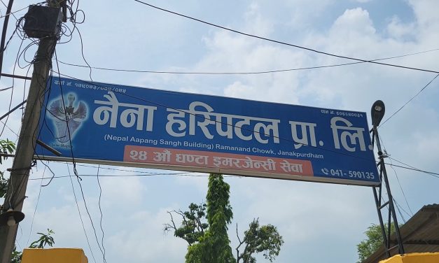निःसन्तान दम्पतीका लागि शिविर सम्पन्न