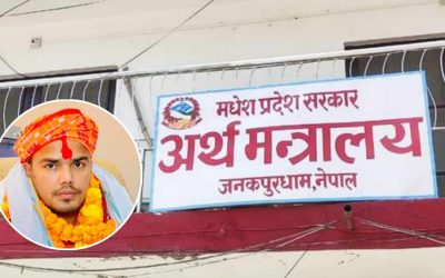 जसपा नेतृत्वको मधेश सरकारले रकमान्तरमा कानून मिचेको छानबिन समितिको ठहर