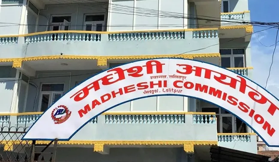 गैरमधेसीलाई ‘मधेसी’ भनी सिफारिस गरेको भन्दै आयोगले काट्यो पत्र