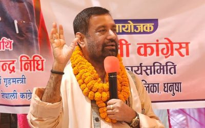 महामन्त्रीद्वयले महासमिति बैठकमा ल्याएको तीनवटै प्रस्ताव हटाउनुपर्छ: विमलेन्द्र निधि