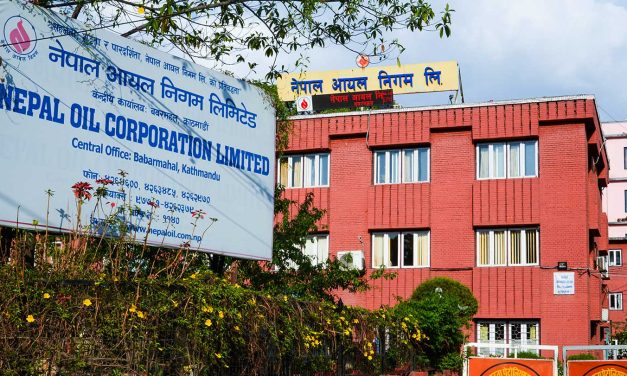 नेपाल आयल निगमले माग्यो विभिन्न पदका लागि कर्मचारी
