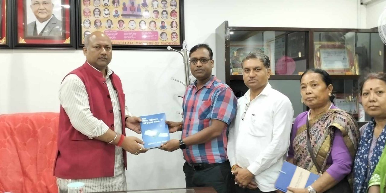 विधेयक अघि बढाउन मुख्यमन्त्री सिंहलाई मानवअधिकारकर्मीहरूको ध्यानाकर्षण