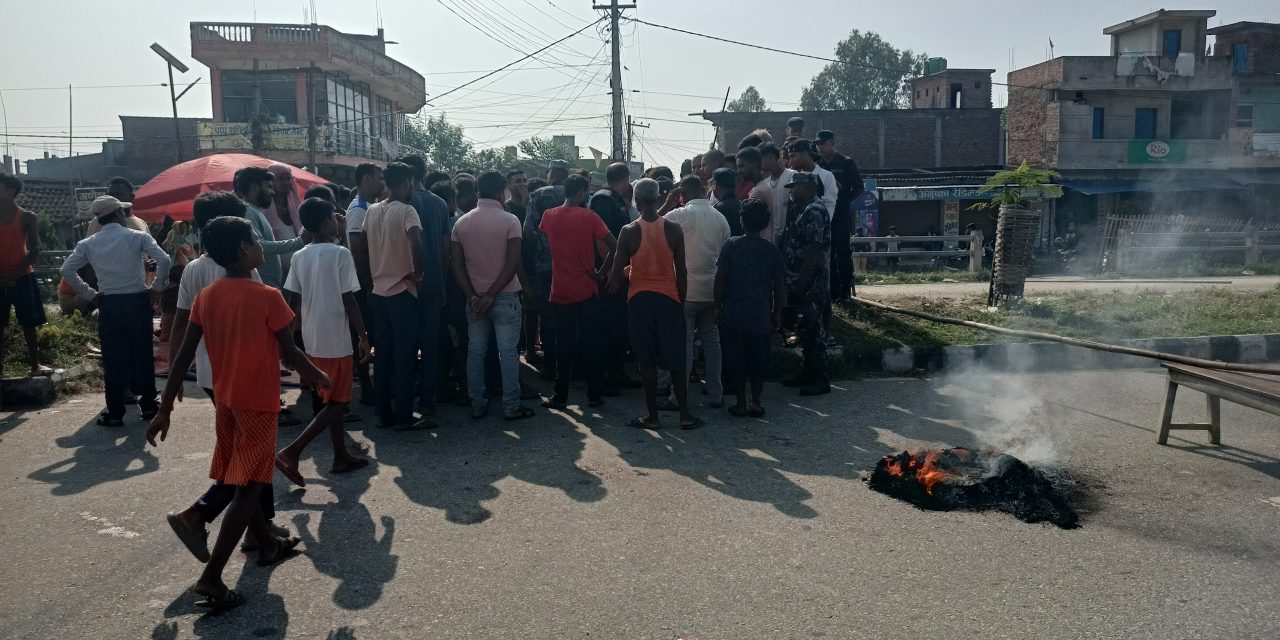 धनुषाको विद्यार्थीको सिन्धुलीमा मृत्यु ! न्याय माग्दै सपहीमा चक्काजाम