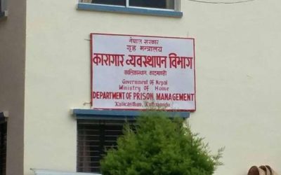 संविधान दिवसमा छुट्दैछन् एक हजार बढी कैदीबन्दी (सूची)