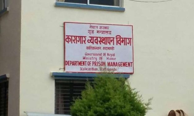 संविधान दिवसमा छुट्दैछन् एक हजार बढी कैदीबन्दी (सूची)